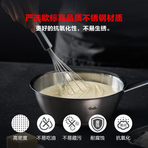 菲仕乐 雅格菁选系列不锈钢分餐汤勺锅铲饭漏勺滤网打蛋器厨房配件 商品图3