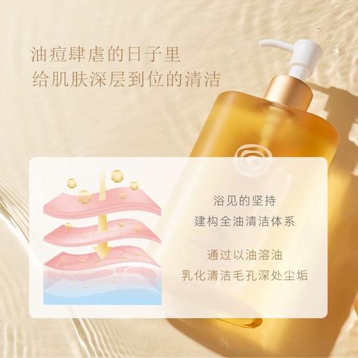 【全球购】浴见春叙白桃沐浴油滋润保湿高油润身体卸妆油天然温和清洁沐浴露300ml·现货开抢 商品图4