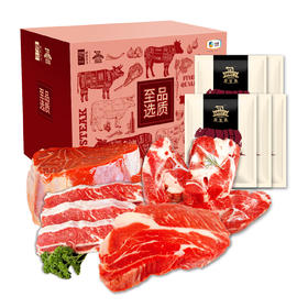 2023 中粮安至选臻选牛肉套餐4 （中式牛肉）
