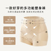 梦芭蒂高腰收腹提臀内裤女棉质底裆交叉收腹带短裤清月杏芳塑身裤 商品缩略图1