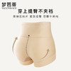 梦芭蒂高腰收腹提臀内裤女棉质底裆交叉收腹带短裤清月杏芳塑身裤 商品缩略图2