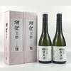 【锦高乐金】獭祭美醉清酒720ml/瓶 商品缩略图3
