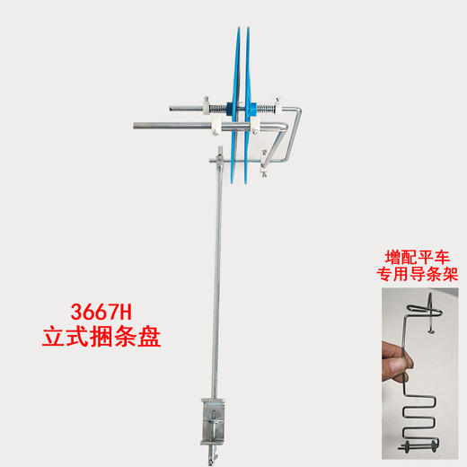新款平车绷缝车双针车通用型立式/7字形捆条盘3667H 商品图6