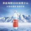 昆仑山款泉水550ml 商品缩略图0