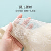 熳洁儿 内衣女小胸聚拢背心式调整型收副乳上托聚拢提拉文胸23261511 商品缩略图2