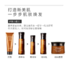 诺薇兰致美焕肤五件套 商品缩略图3