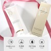 肌肤之钥（CPB）净采洁面膏125mL 商品缩略图4