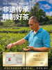 凤宁号【有机古树经典58】有机古树滇红茶 100克/盒 商品缩略图6