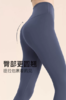肌匠九分瑜伽裤F2331/条 商品缩略图2