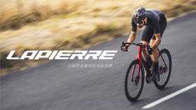 Lapierre车架及整车产品