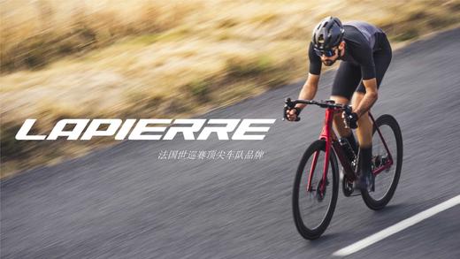 Lapierre车架及整车产品 商品图0