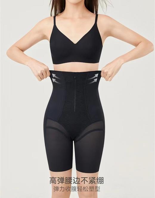 绿时代高腰塑提臀裤 商品图2