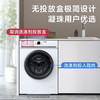 海尔（Haier）洗衣机 EG100HMATE25W 商品缩略图1