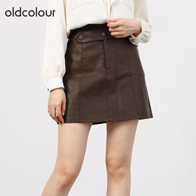 oldcolour欧珂女商场同款高腰a字包臀PU皮裙女O34061452