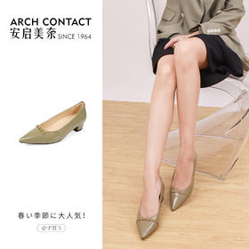 ARCHCONTACT安启美奈尖头浅口饰链中跟时尚百搭款单鞋52732