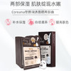 高丽雅娜绿豆润透逆龄面膜（盒） 商品缩略图1