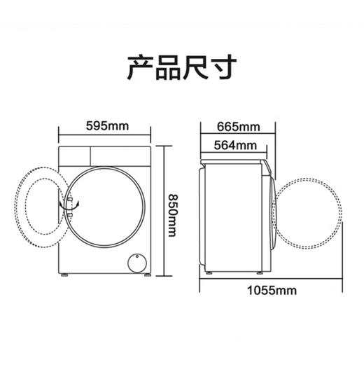 海尔（Haier）洗衣机 EG100HMATE25W 商品图12