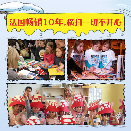 【点读版】奇奇怪怪旅馆：全6册（平装） 商品图2