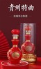 52度茅台贵州特曲V30 500ml 单瓶装 整箱装 送礼 商品缩略图1