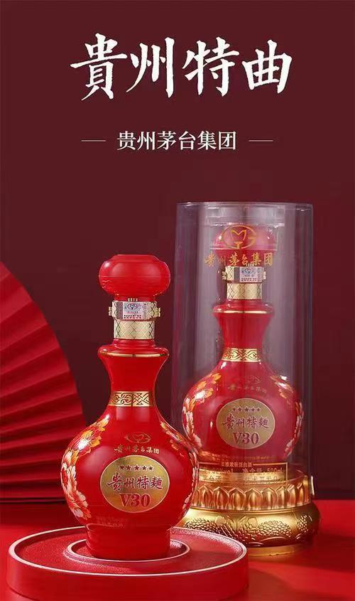 52度茅台贵州特曲V30 500ml 单瓶装 整箱装 送礼 商品图1