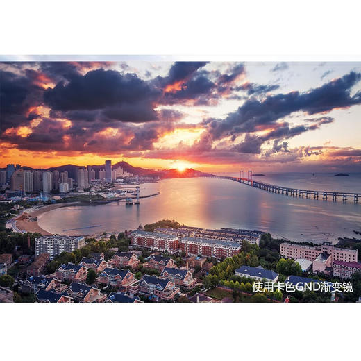 狼族优选 | Kase卡色 GND0.9 滤镜 圆形渐变镜 中灰渐变镜 商品图5