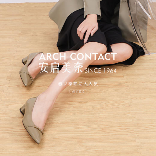 ARCHCONTACT安启美奈尖头浅口饰链中跟时尚百搭款单鞋52732 商品图1