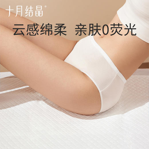 一次性产褥垫加大尺寸90*150cm4片 赠【湿厕纸10抽5包】 商品图5