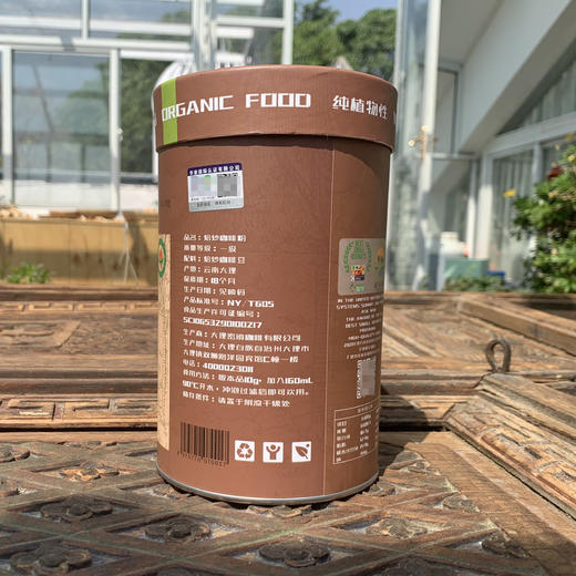 素方舟云南小粒有机咖啡系列100g/300g(咖啡豆、咖啡粉、挂耳咖啡）【礼盒装】 商品图7