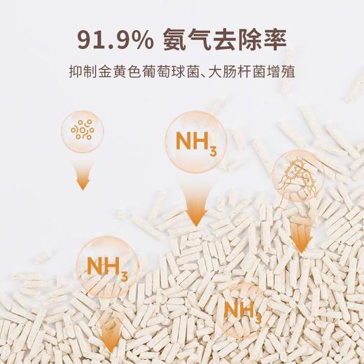 福丸猫砂玉米味绿茶味豆腐猫沙结团淡香2.5kg 商品图2