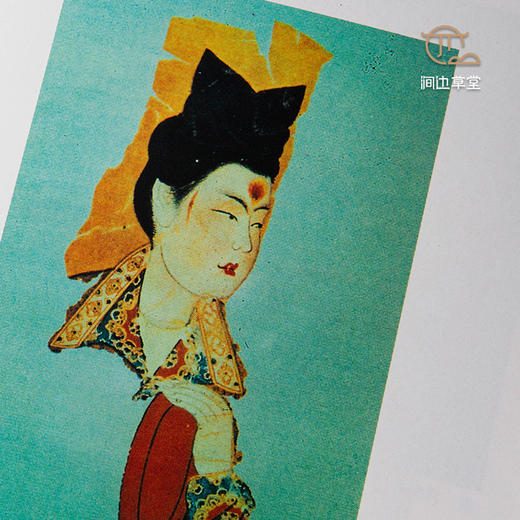 【绝版好书】衣錦行——中國服飾史相關之研究 商品图2