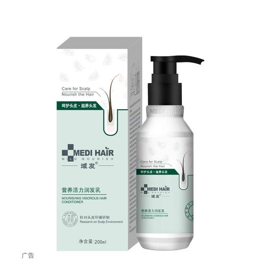 营养活力润发乳200ml 商品图0