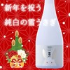 【锦高乐金】楯野川生肖纯米大吟酿清酒720ml/瓶 商品缩略图1
