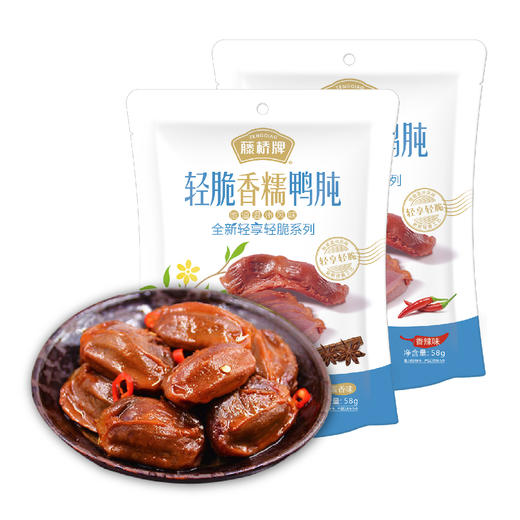 鸭肫58g：肉质紧密，紧韧耐嚼，爽脆不油腻 商品图2