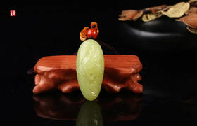 和田玉黄玉【龙】吊坠 赠精美编织挂绳