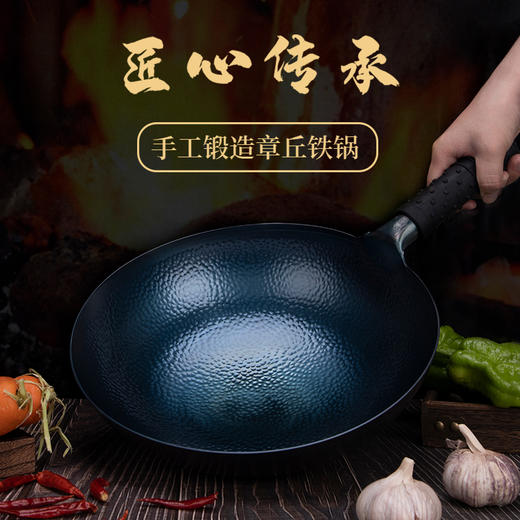 【顺丰到家 送木质锅盖！】章丘老式铁锅炒锅家用炒菜不粘锅无涂层燃气灶用手工锅 商品图0