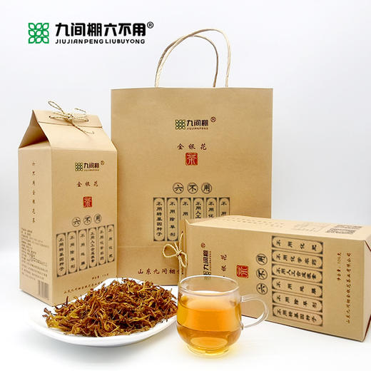 经典金银花茶（九丰花茶）212克 商品图2
