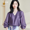 「雾紫流光」天丝 V 领衬衫 轻奢质感 自带细腻的珍珠光泽 比真丝更抗皱、比雪纺更有骨感，春夏穿着透气不闷汗 米思阳2026春季新款轻奢高级感莱赛尔天丝衬衫七分袖纯色上衣女2535 商品缩略图0