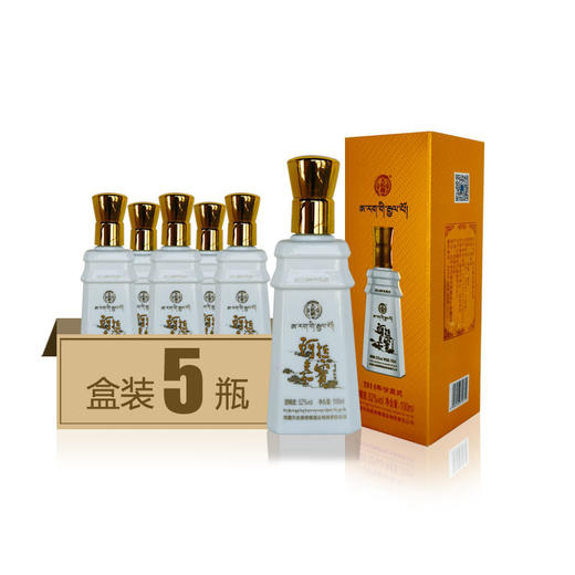 天佑德青稞酒 阿拉嘉宝（100ml礼盒装）青稞清香型  52° 每条5小瓶 100m*5 商品图1