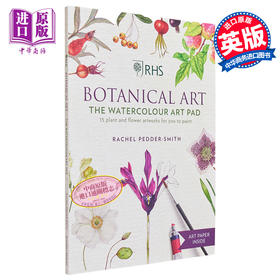 【中商原版】RHS Botanical Art 进口艺术 植物艺术水彩画垫：15 种植物和花卉艺术品供您绘画