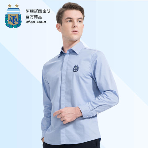 阿根廷国家队官方商品丨棉浅蓝衬衫刺绣logo休闲舒适 商品图1