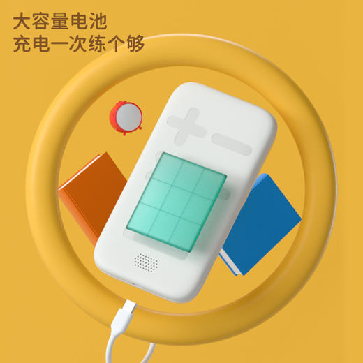 【1-6年级学霸数学宝】KOOOL科物酷儿童升级款 口算练习机器 训练器 高清大屏幕 专注刷题 护眼不伤眼 商品图1
