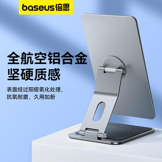 倍思 磁浮 磁吸平板支架 For Pad 12.9英寸 商品图4