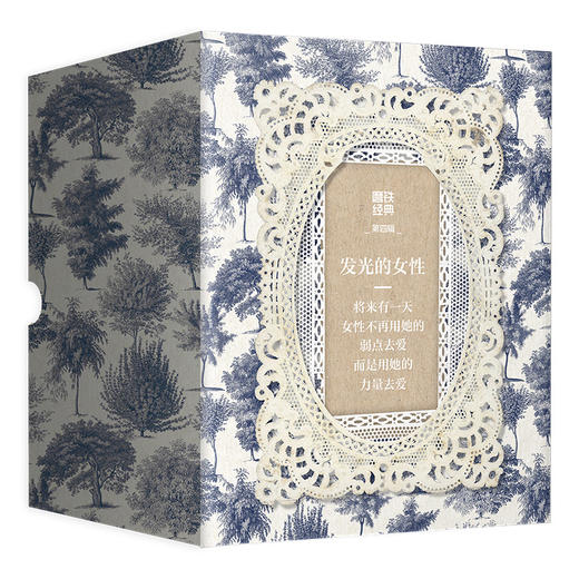 磨铁经典第4辑·发光的女性（全4册） 简·奥斯汀 著 商品图0