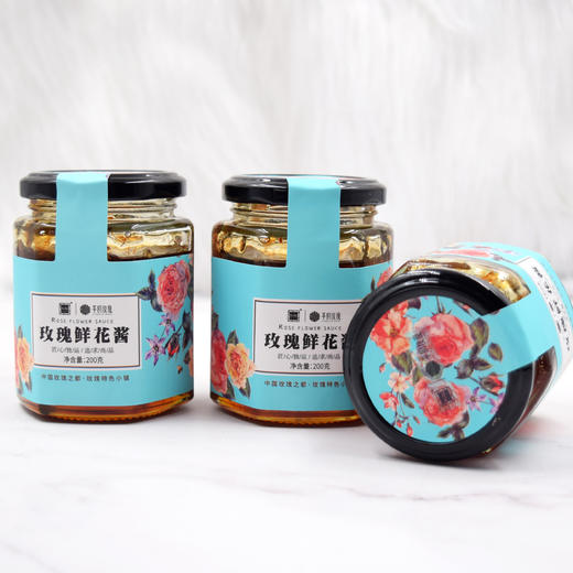 玫瑰鲜花酱礼盒(200g*3瓶)装 商品图1
