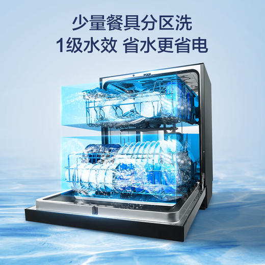 海尔（Haier）15套 大容量 嵌入式 家用晶彩洗碗机 W20洗消一体 一级水效 分区精洗 开门速干EYW152286BK 商品图4