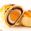 【休闲常备零食！蛋黄酥雪媚娘】整箱独立包装食品早餐包邮流心健康 商品缩略图5