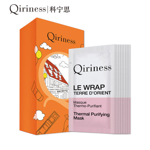 Qiriness透感臻亮焕颜面膜 （原名：热感能量焕颜面膜） 商品图0