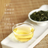 有机茉莉玉芽绿茶 75g 商品缩略图2