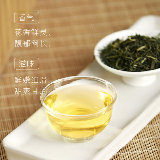有机茉莉玉芽绿茶 75g 商品图2