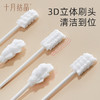 婴儿牙刷洗舌头舌苔纱布棉棒口腔清洁器30支*4盒 赠【柔润纸100抽*6包】 商品缩略图6